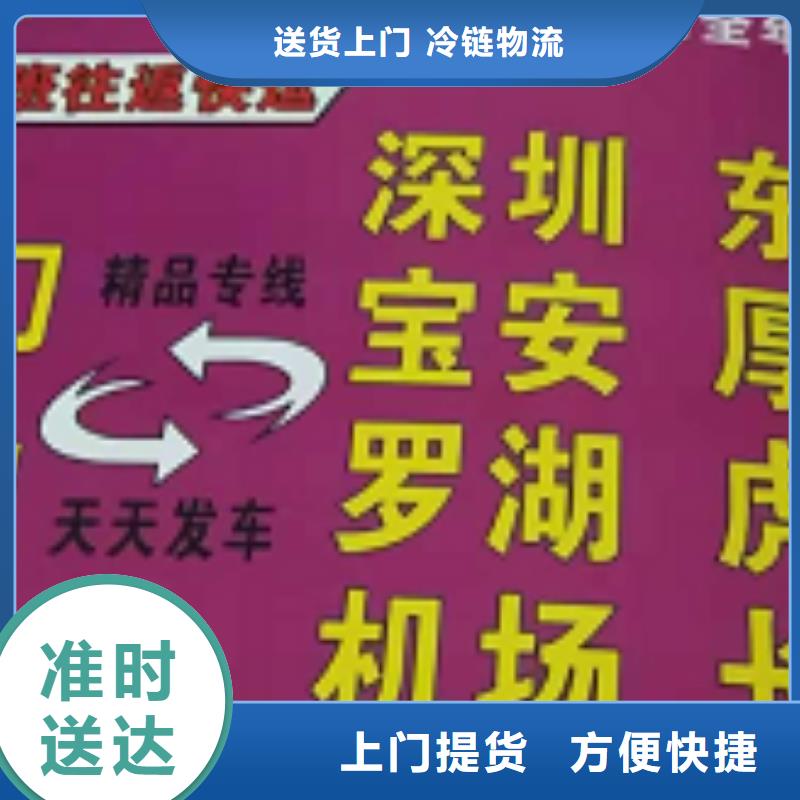 北海物流专线-厦门到北海物流专线公司专车专线