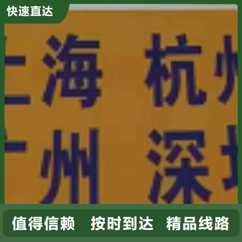 牡丹江【物流专线】-厦门到牡丹江物流专线运输公司零担大件直达回头车送货到家