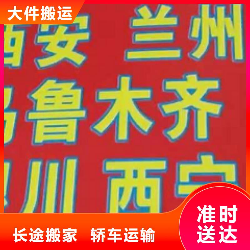 台湾货运公司】厦门到台湾专线物流运输公司零担托运直达回头车专线直达不中转