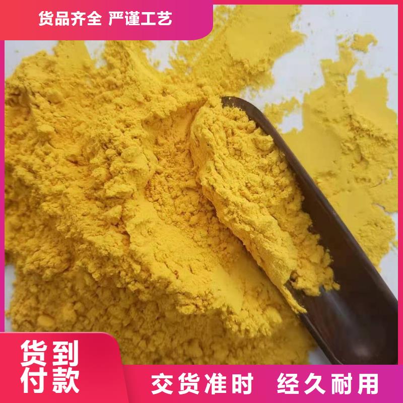 南瓜熟粉品质过关附近厂家