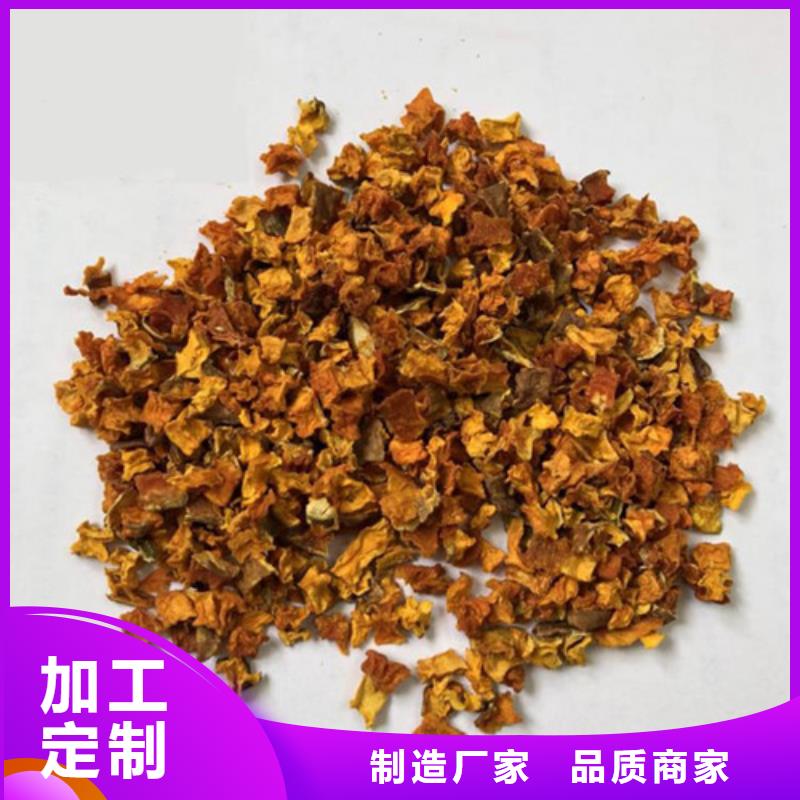 南瓜丁_羽衣甘蓝粉免费获取报价生产安装