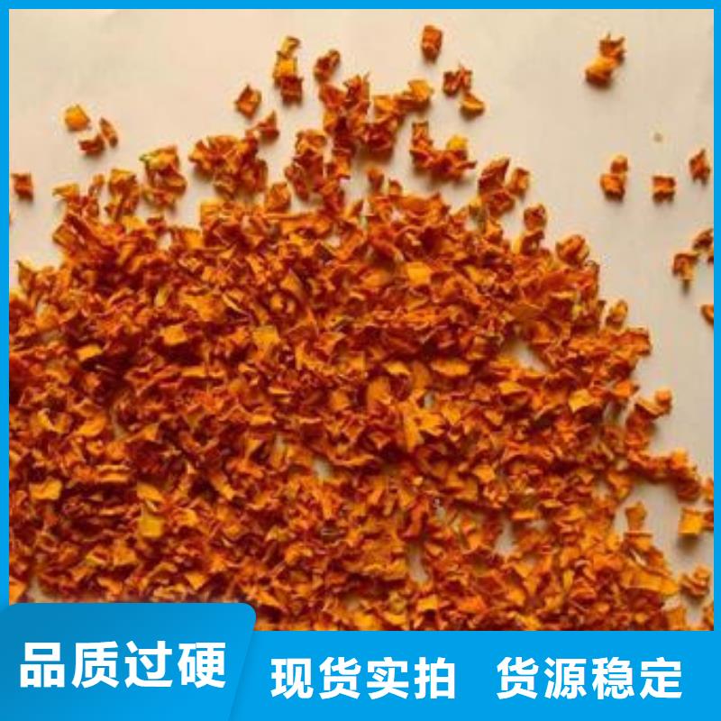 【南瓜丁】南瓜粉支持定制批发应用领域