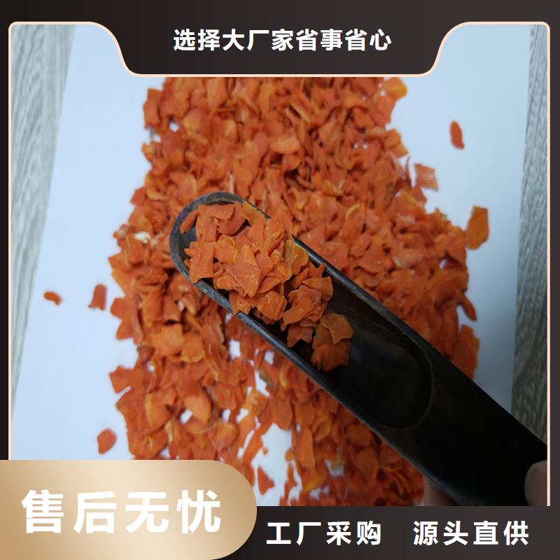 胡萝卜紫薯粉用心做好细节厂家直营