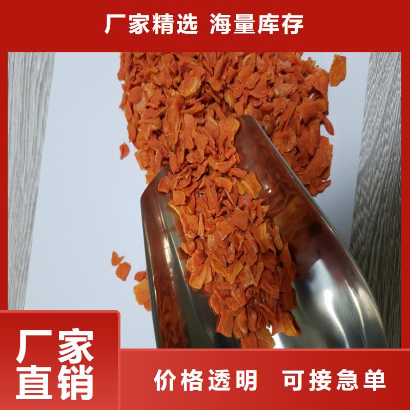 【胡萝卜】,羽衣甘蓝粉现货直供当地生产商