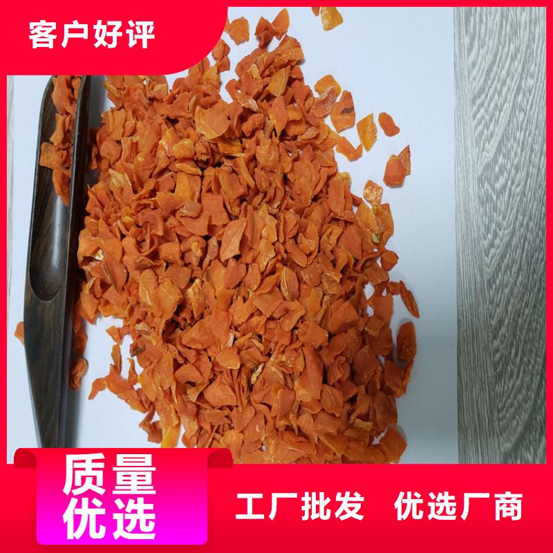 【胡萝卜】南瓜丁厂家专业完善售后当地经销商