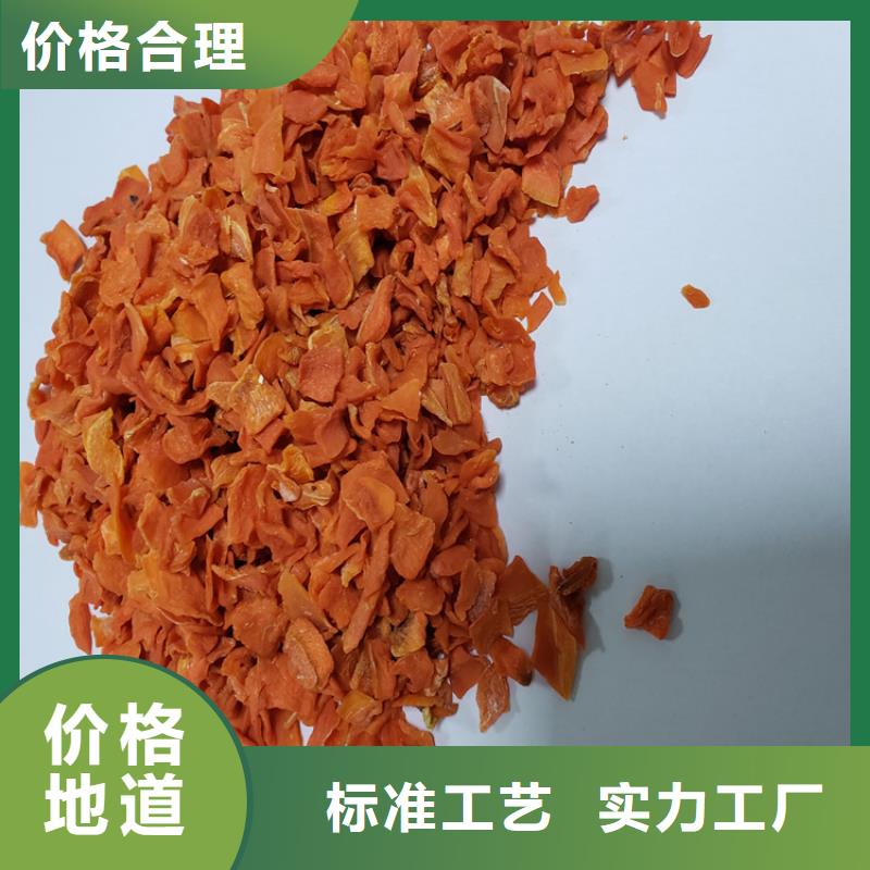 胡萝卜,【紫薯粉】量少也做省心又省钱