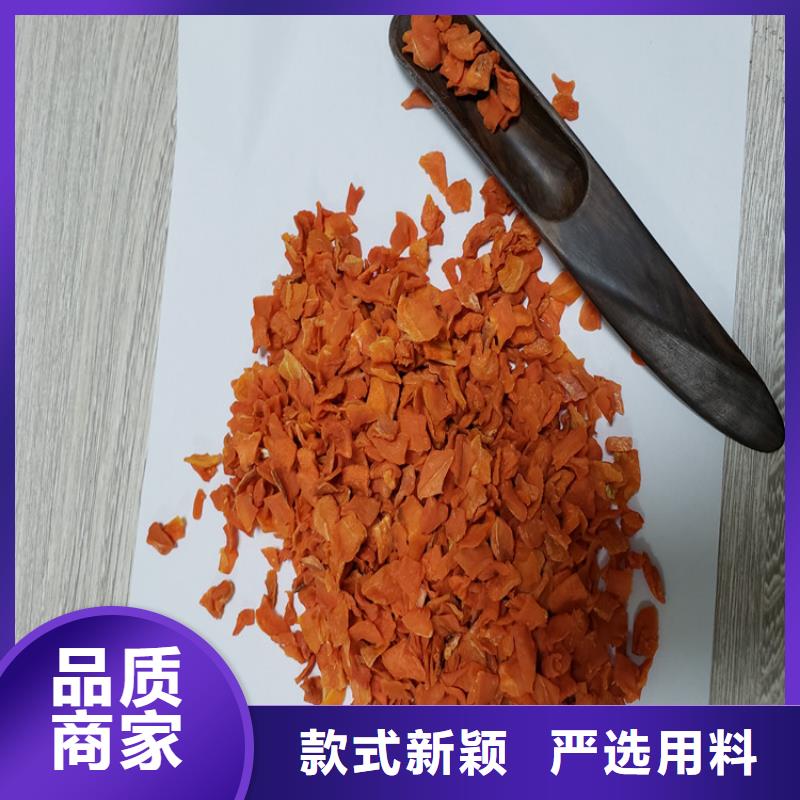 胡萝卜_紫薯雪花片品质优选同城厂家