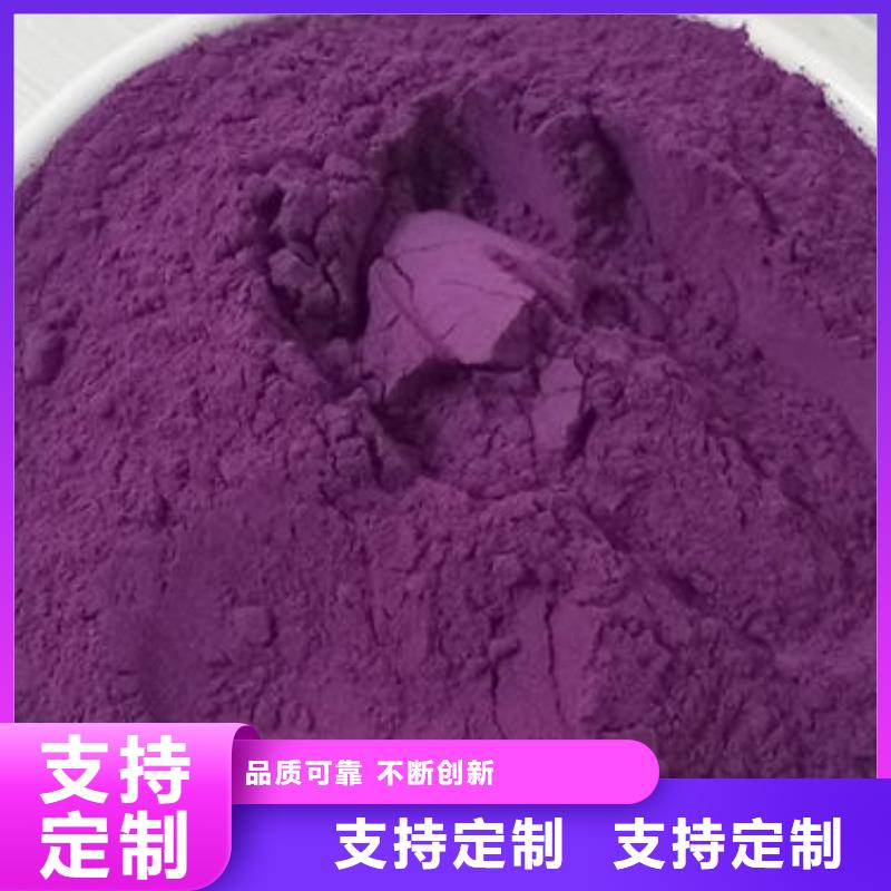 紫薯粉破壁灵芝孢子粉适用范围广批发货源