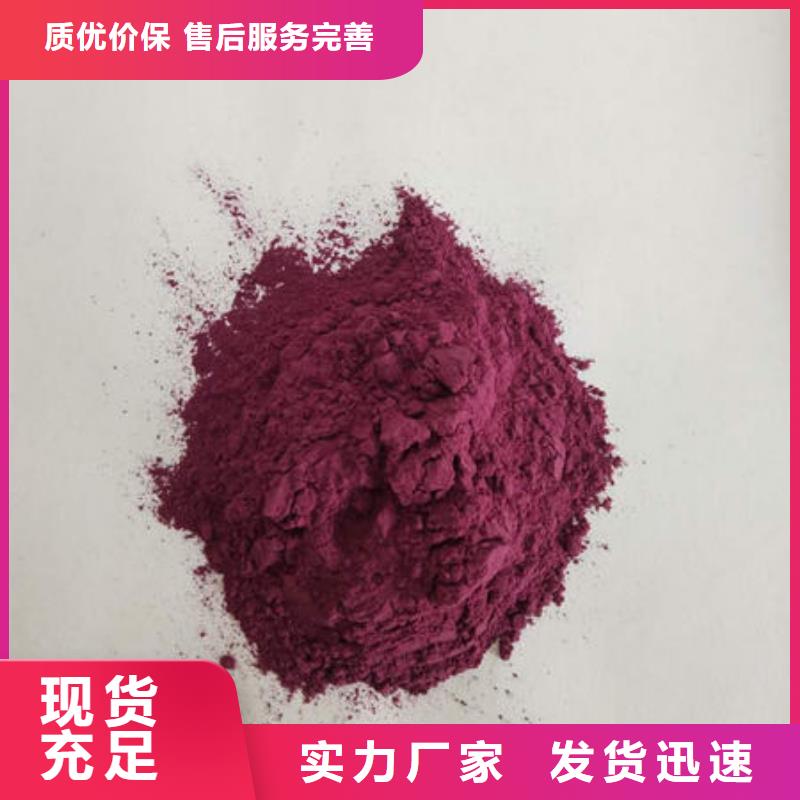 【紫薯粉】灵芝破壁孢子粉款式新颖热销产品