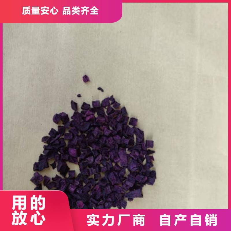 紫薯丁灵芝孢子粉用心做产品当地品牌