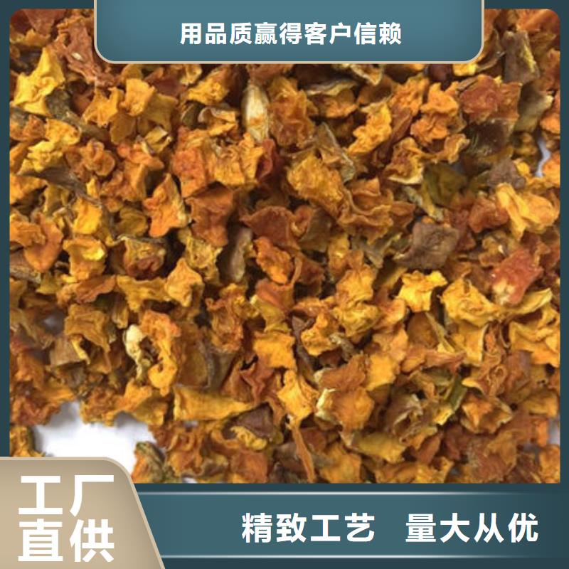 南瓜丁【灵芝切片】质量优价格低款式新颖