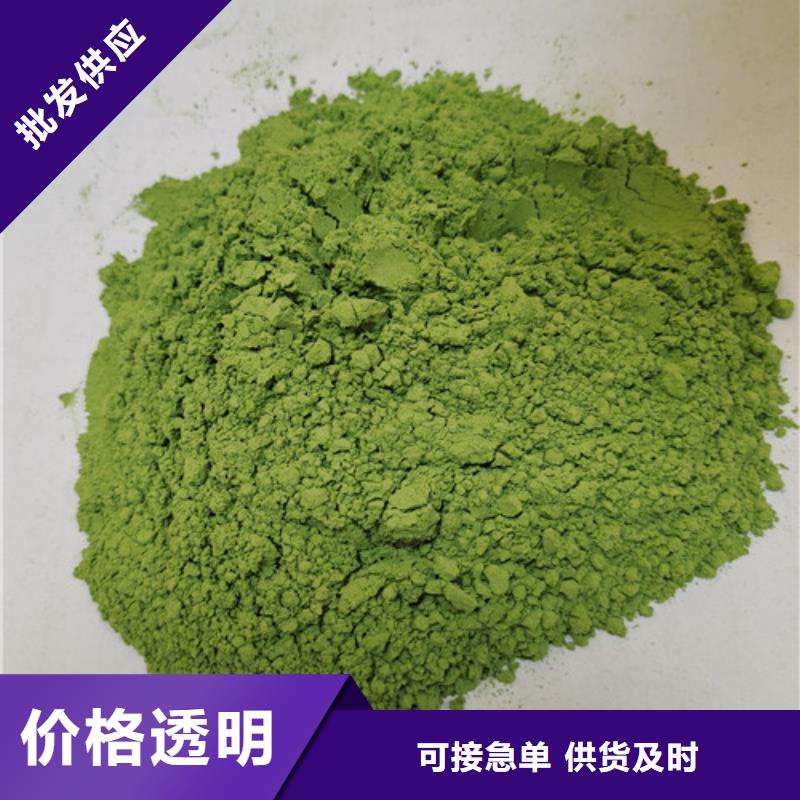 【菠菜粉 有机孢子粉厂家型号齐全】专业按需定制