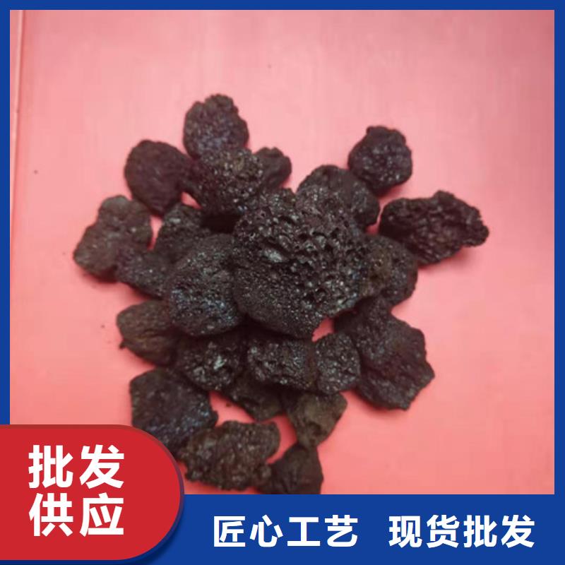 火山岩滤料老品牌厂家一件也发货