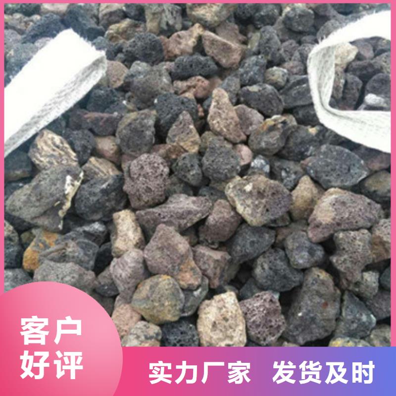 火山岩滤料,蜂窝活性炭打造好品质同城供应商