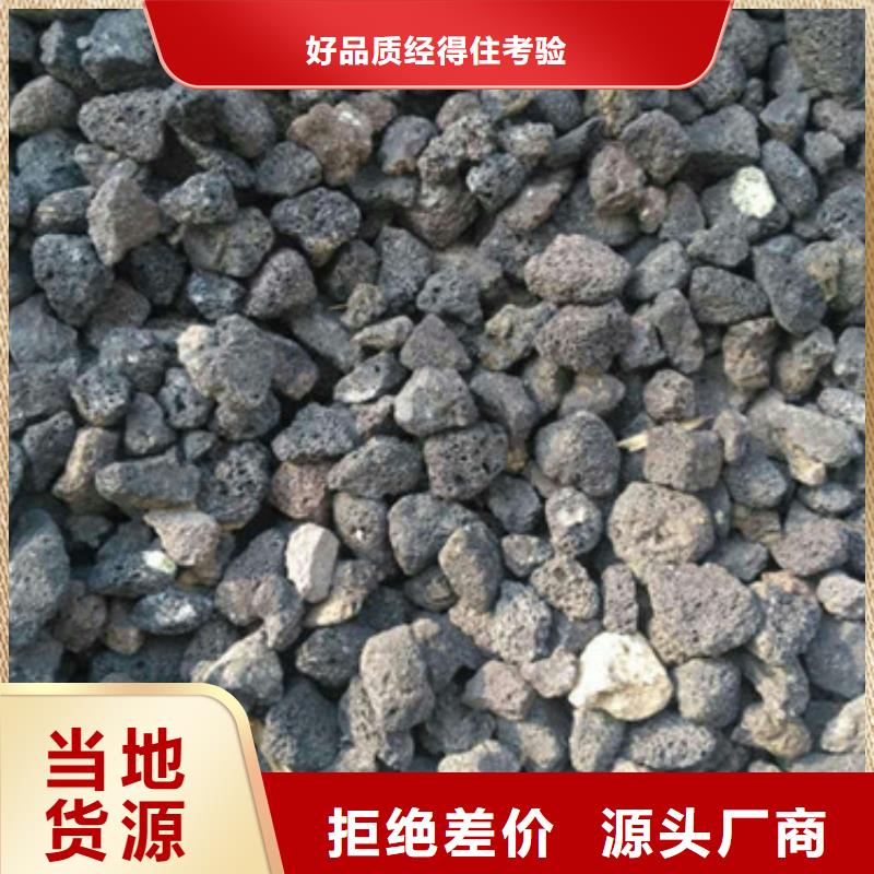 火山岩滤料,【石英砂】量大更优惠诚信商家