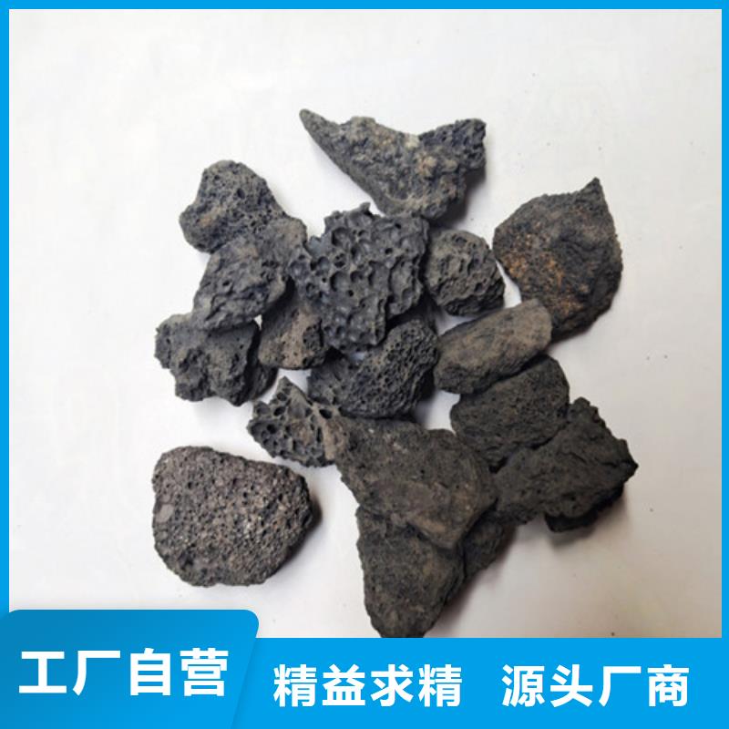 火山岩滤料煤质原生碳为品质而生产附近公司