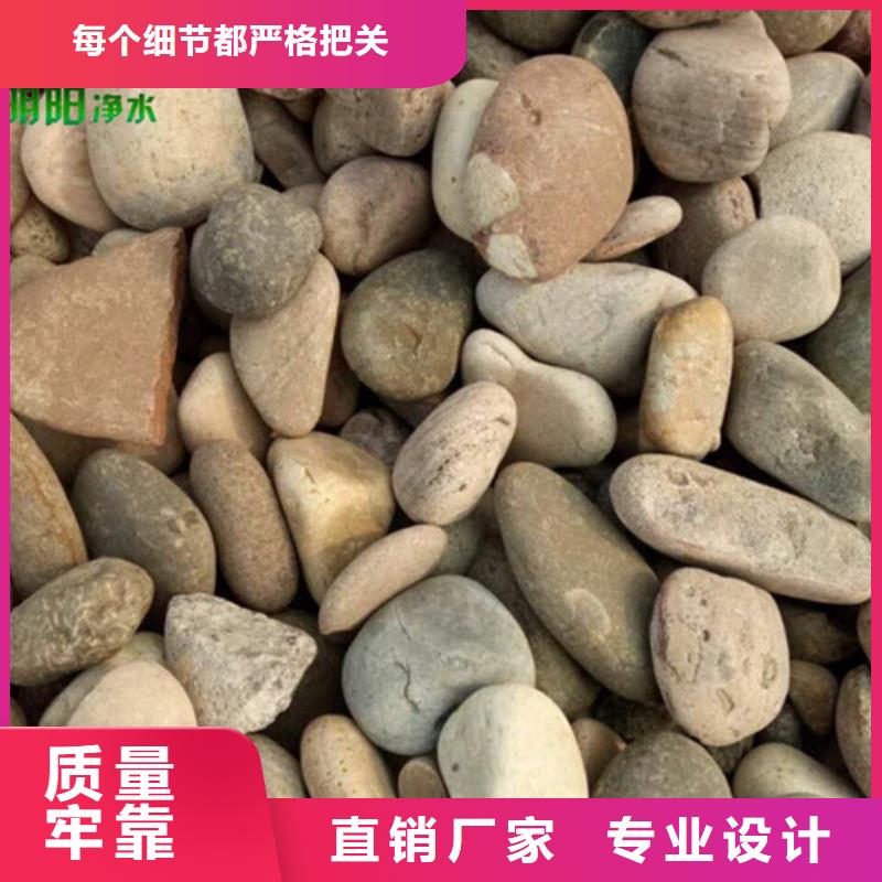 【鹅卵石】【pam阳离子】多种规格库存充足本地货源