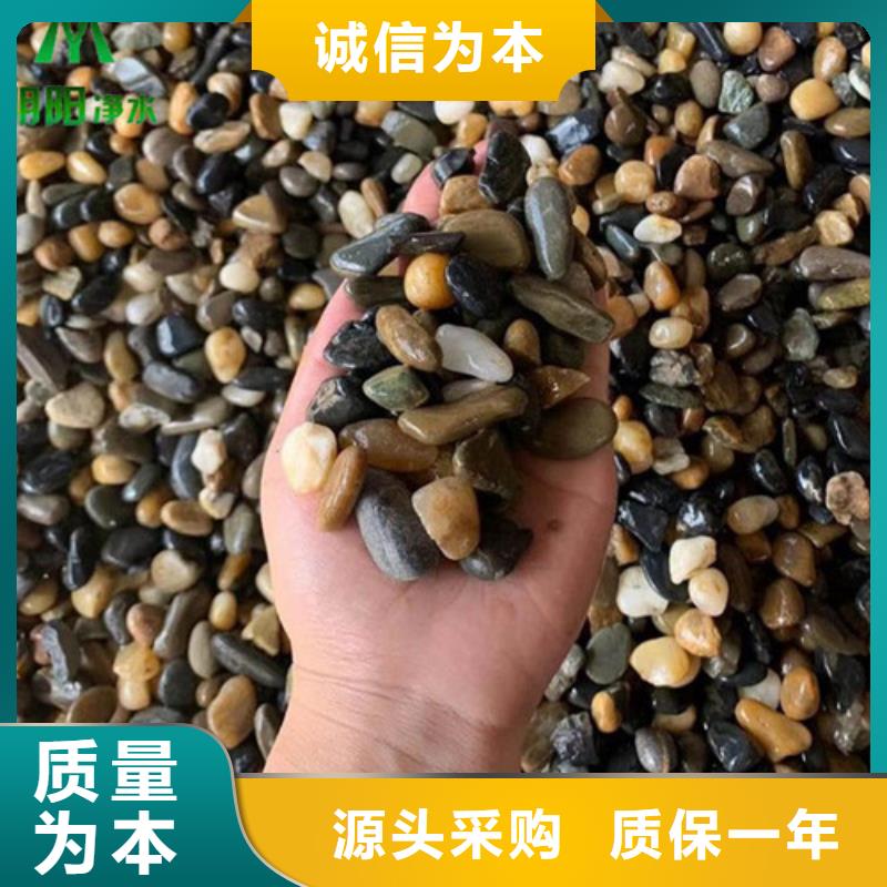 【鹅卵石蜂窝斜管来图加工定制】质量好