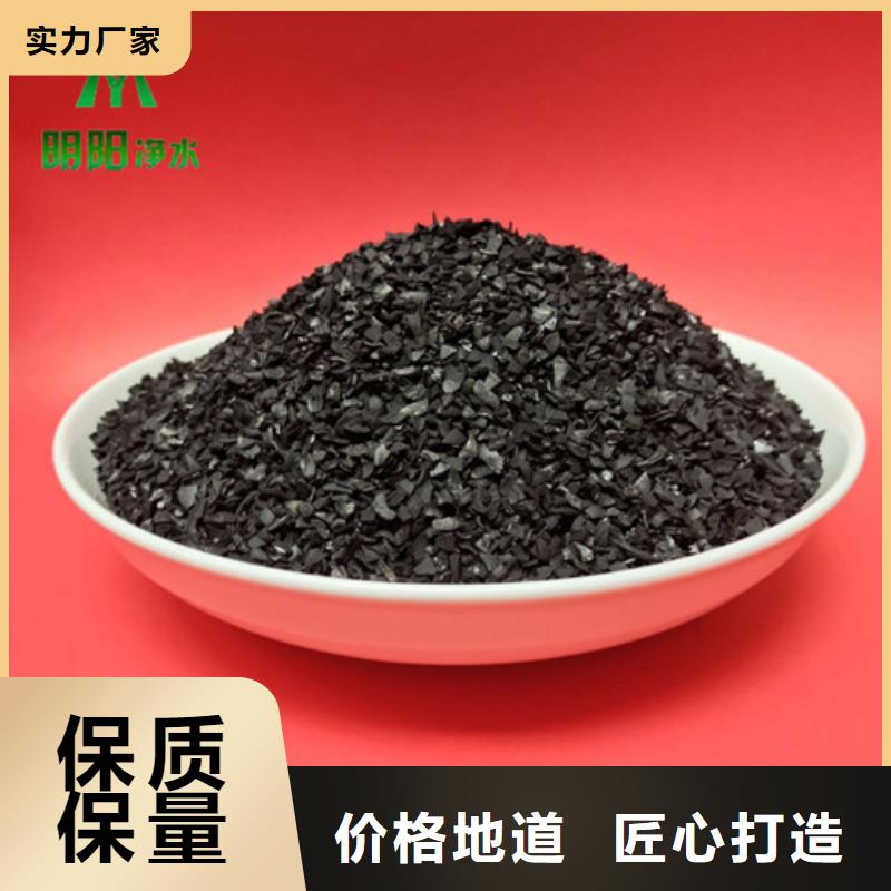 【果壳活性炭粘土生物陶粒滤料用好材做好产品】源厂供货