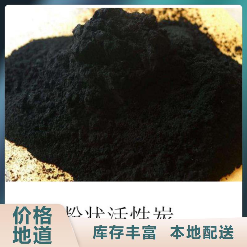 粉状活性炭无烟煤滤料量大更优惠应用范围广泛