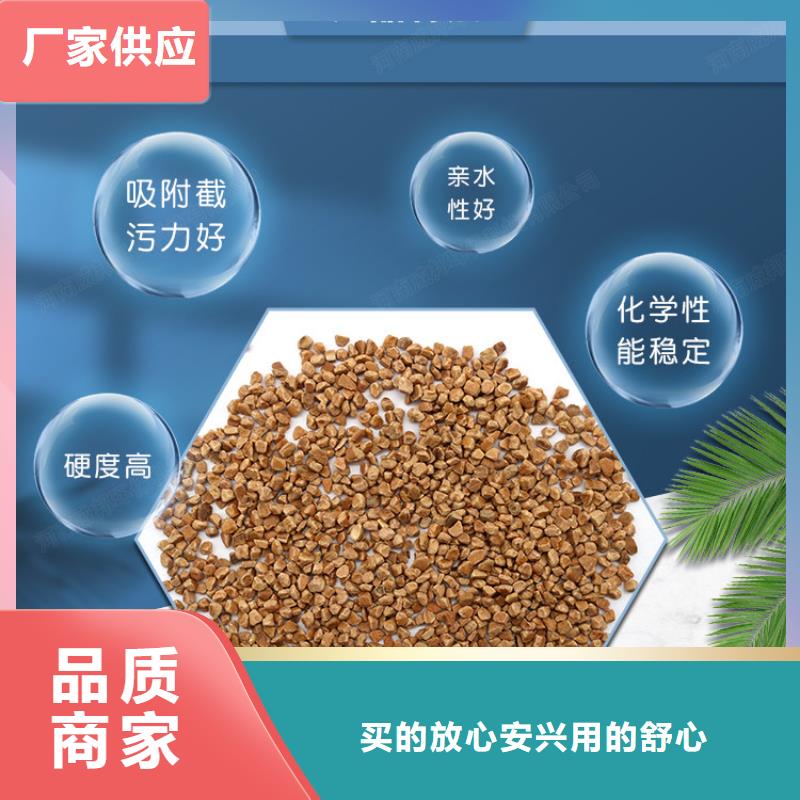 核桃壳滤料【石英砂】卓越品质正品保障物美价优