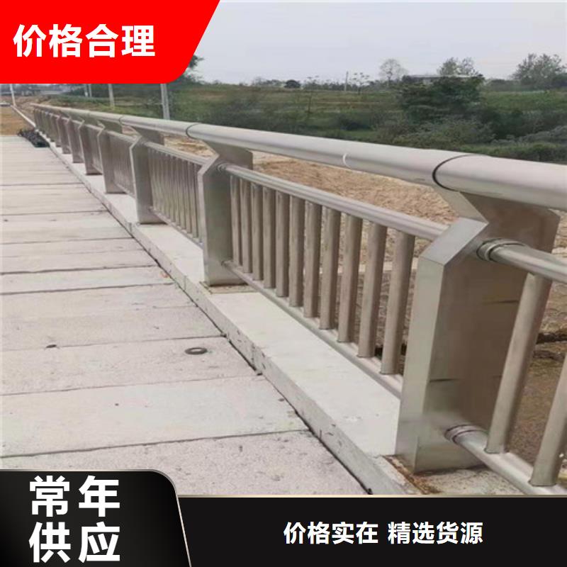 道路桥梁防撞护栏河道景观护栏厂家海量货源销售的是诚信