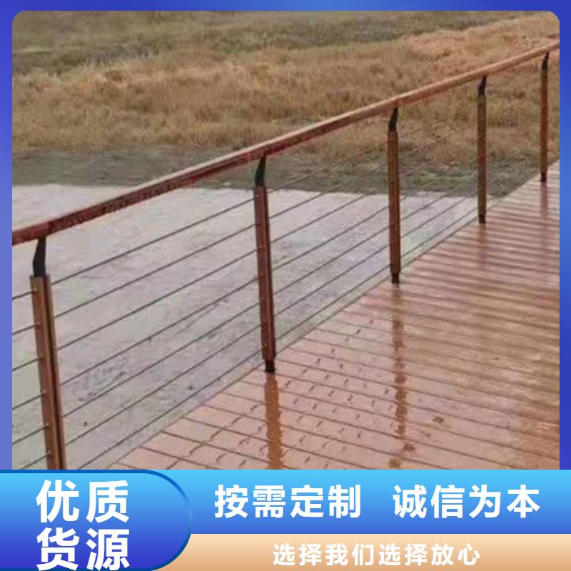 【道路桥梁防撞护栏】河道景观护栏厂家品质过硬当地生产商