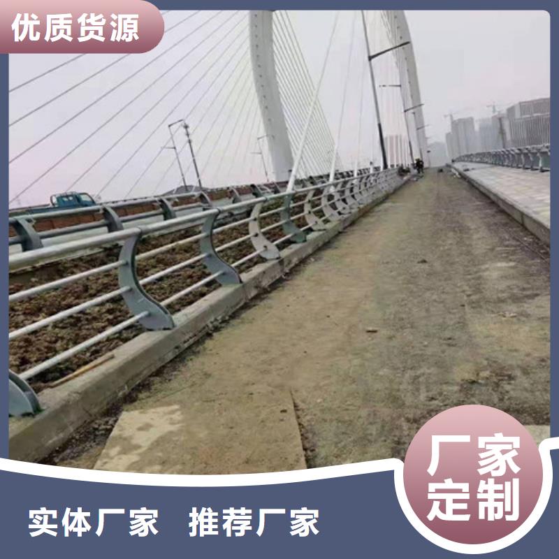 道路桥梁防撞护栏【防撞护栏】型号齐全厂家自营