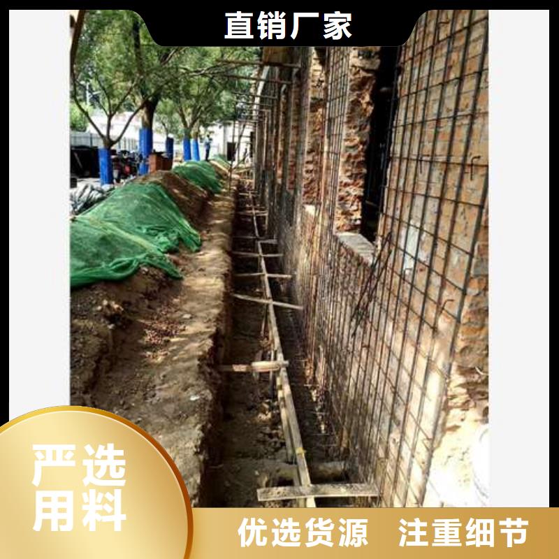 【承重墙拆除加固_植筋加固厂家现货批发】推荐商家