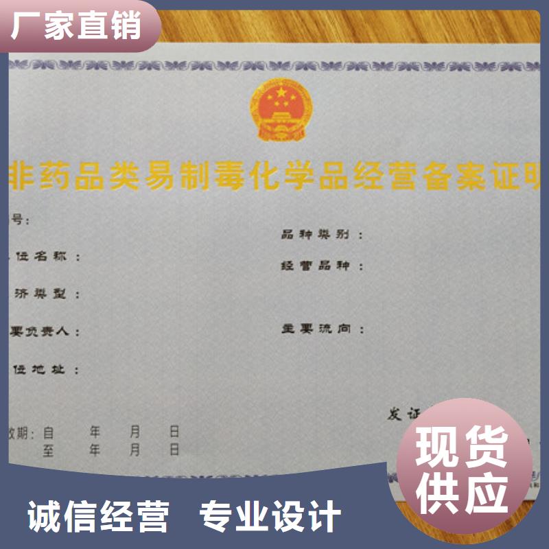 新版营业执照定制放射诊疗许可证厂附近公司