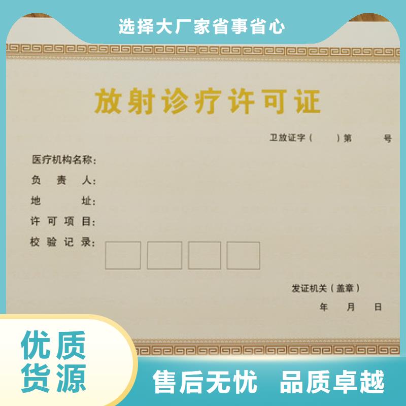 注册风险管理师职业资质证制作工厂卫生许可证订做省心又省钱