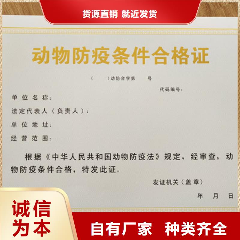 新版营业执照印刷厂家青少年美育专业技能证制作工厂书制作工厂附近生产商