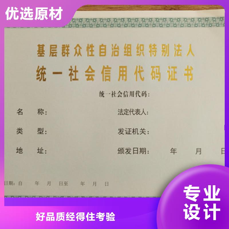 营业执照厂放射诊疗许可证厂产地厂家直销