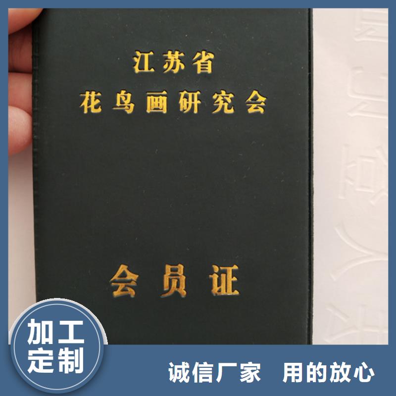 -防伪培训制作印刷厂自有厂家源头把关放心选购