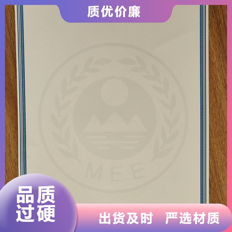 机动车合格证食品经营许可证印刷厂专注细节更放心当地厂家