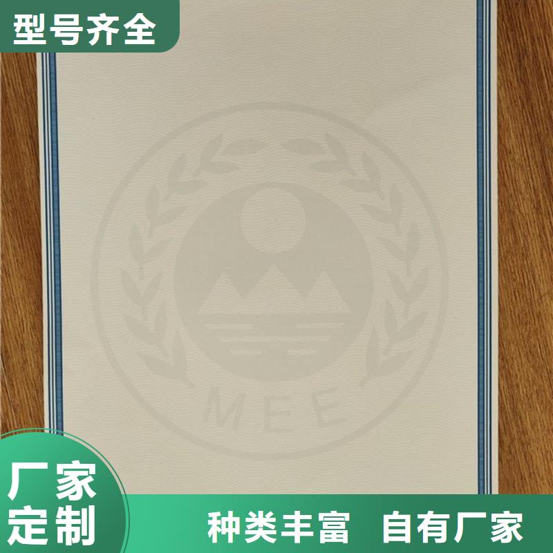 机动车合格证【防伪会员证印刷厂家】欢迎来电询价附近生产商