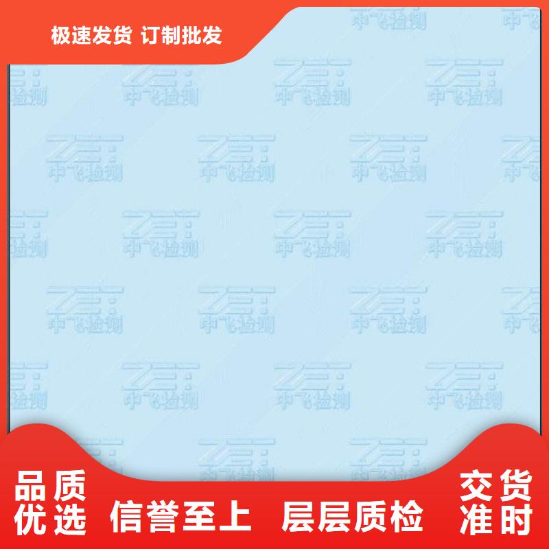 海关检测报告单印刷设计_XRG核心技术