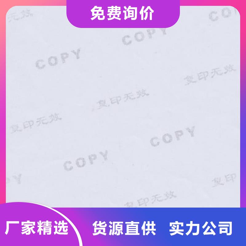 底纹纸张合格印刷现货充裕好产品价格低