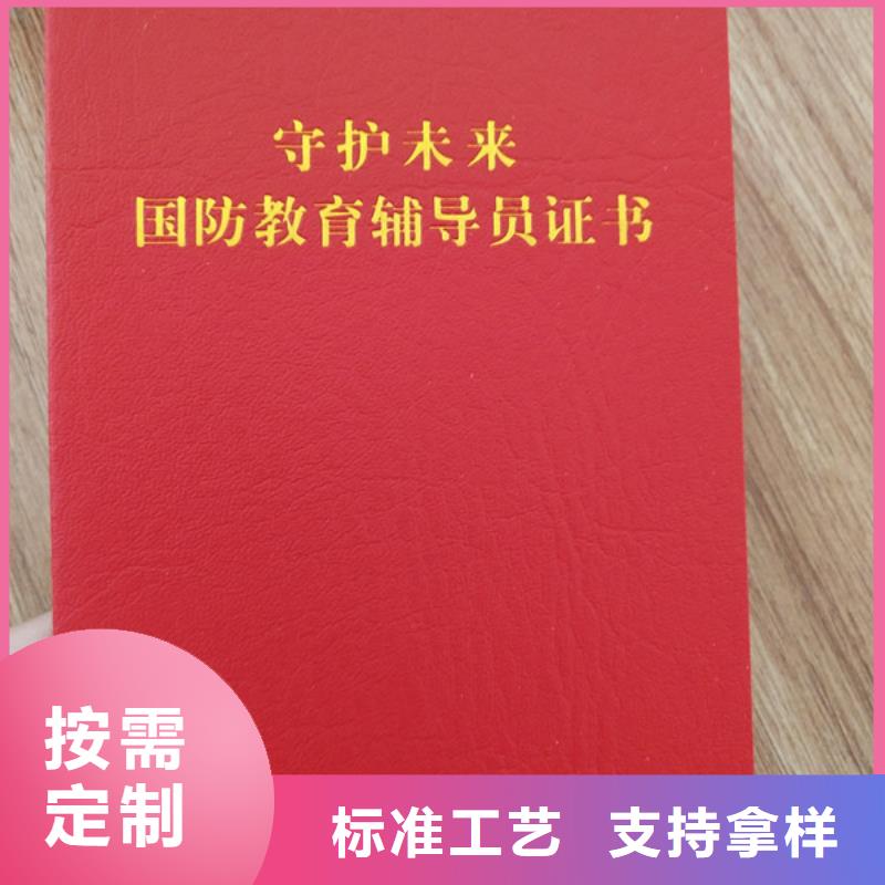 防伪印刷厂防伪培训制作印刷厂快速发货您身边的厂家