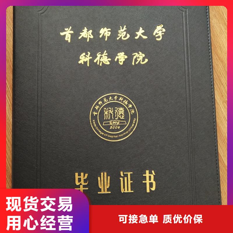 防伪印刷厂,【食品经营许可证】细节决定品质适用场景