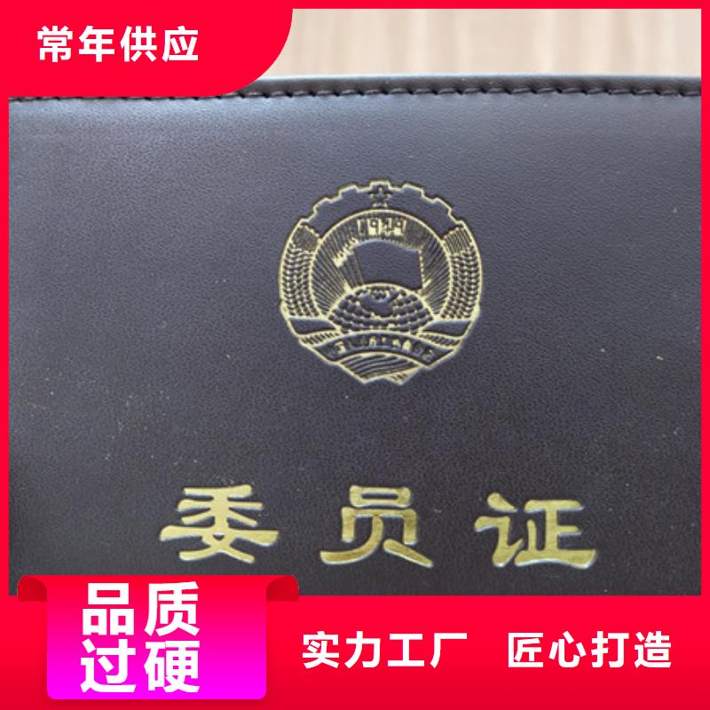 防伪印刷厂合格印刷大量现货品质不将就