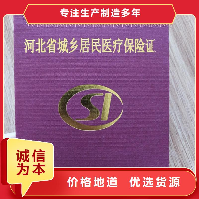 职业技能培训印刷辅修结业印刷厂选择大厂家省事省心