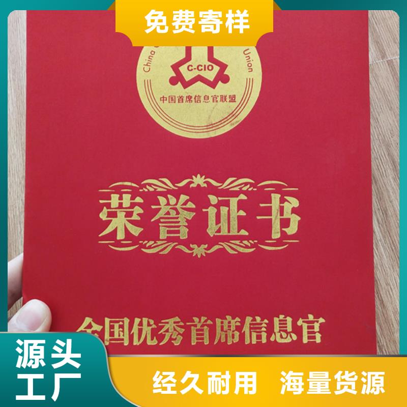 职业技能鉴定印刷_信息化工程师印刷定制当地服务商