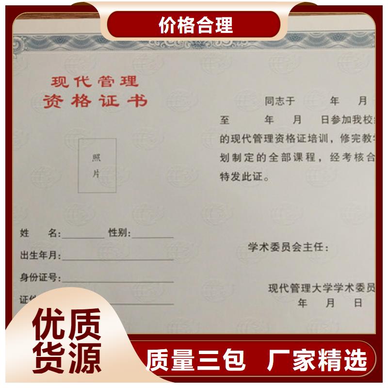 防伪培训以质量求生存经久耐用