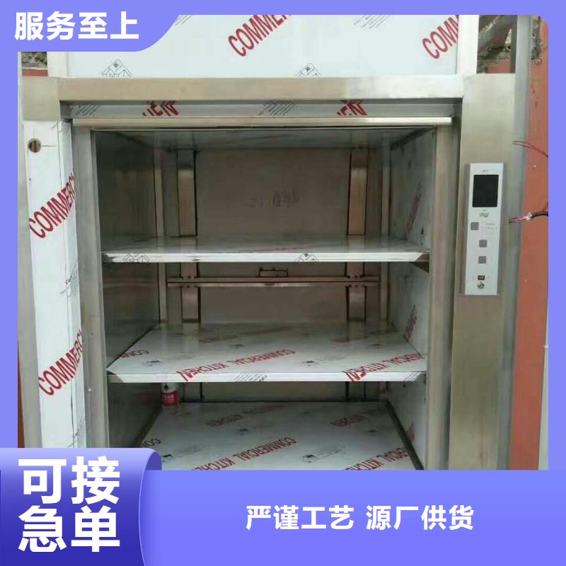 鲅鱼圈传菜电梯厂家型号齐全本地品牌