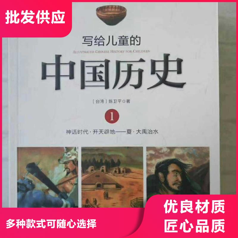 学而思学习机招代理当地品牌