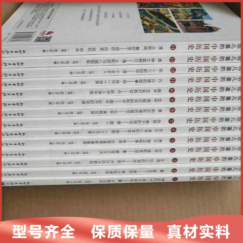 大家都在找的绘本一手货源是什么?绘本代理可以作为宝妈的副业吗?同城公司