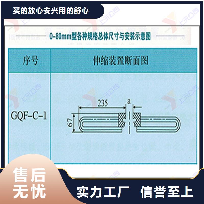 【桥梁伸缩缝橡胶支座质量优选】本地制造商