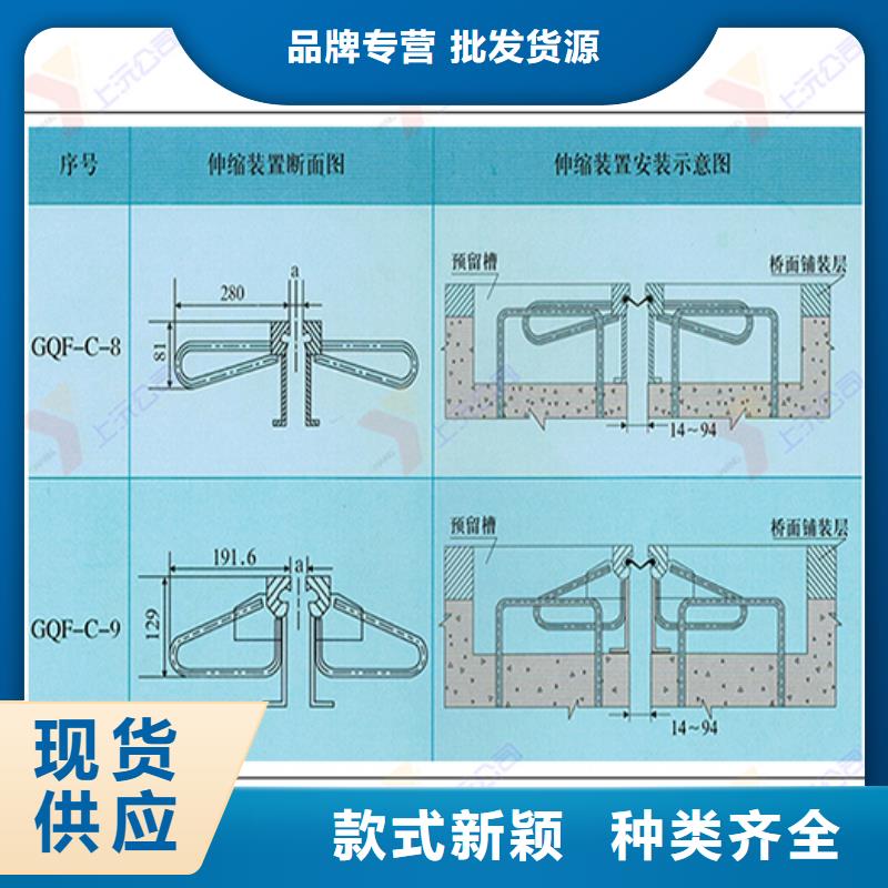 桥梁伸缩缝,【止水带】支持非标定制同城经销商