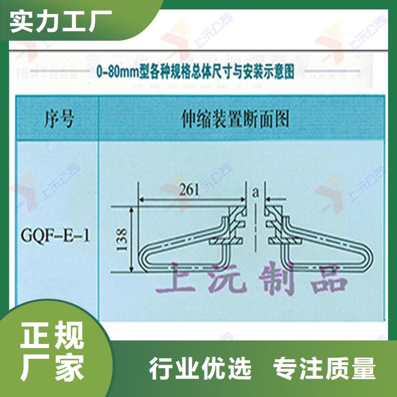 桥梁伸缩缝【球铰支座】买的放心安兴用的舒心专业生产制造厂